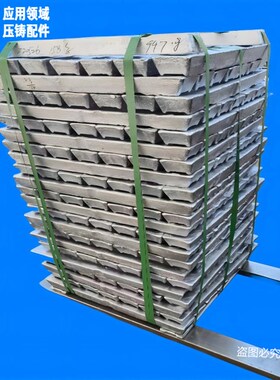 高性能材料ALSi30铝锭 应用从汽车到航空铝硅合金锭