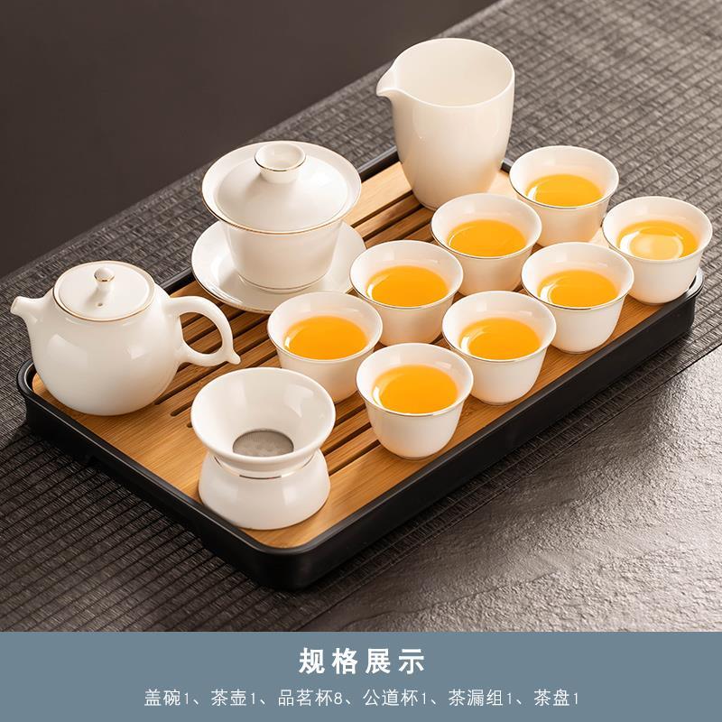 羊脂玉白瓷功夫茶具套组家用泡茶壶盖碗茶杯陶瓷高档中式2024新款