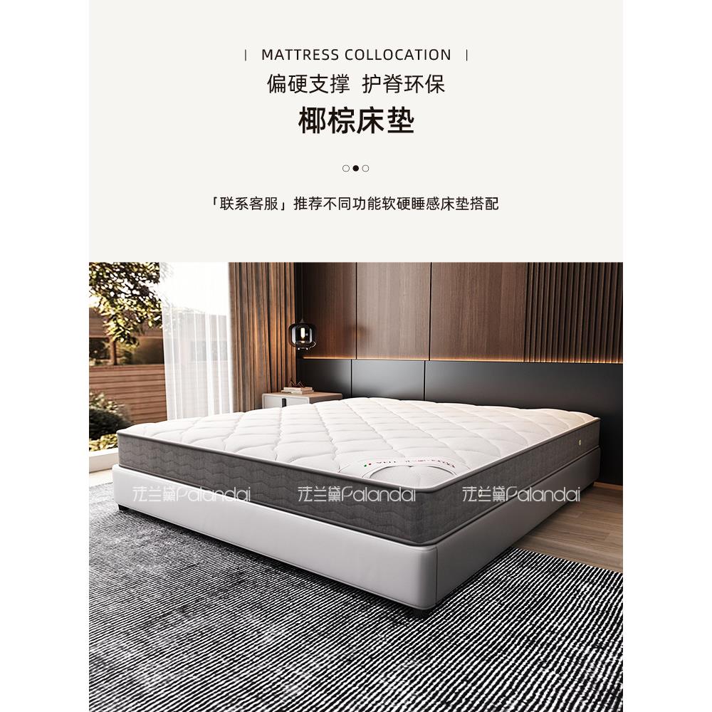 法兰黛天然椰棕3E环保棕垫护脊家用卧室1.8m弹簧20cm厚海马床垫