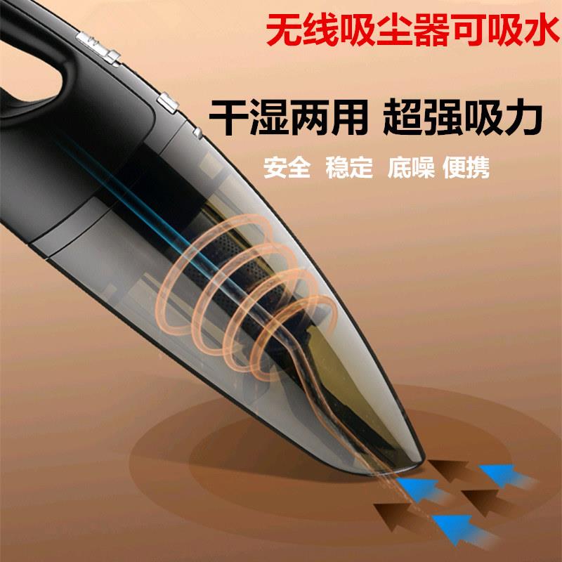 强力充电无线吸尘器小型迷你家车两用手持式无绳便携大力吸水宠物