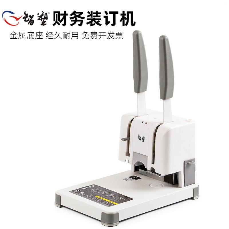会计凭证装订机财务装订机手动订凭证的装订机小型热熔胶管记账会