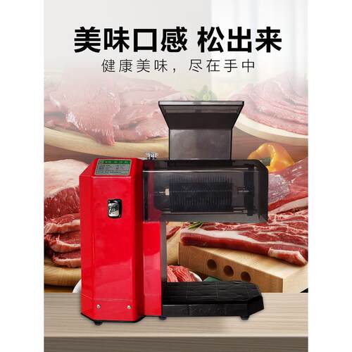 采购产品香城嫩肉机，肉松机，牛排嫩肉机，电肉松锤，打肉机，不
