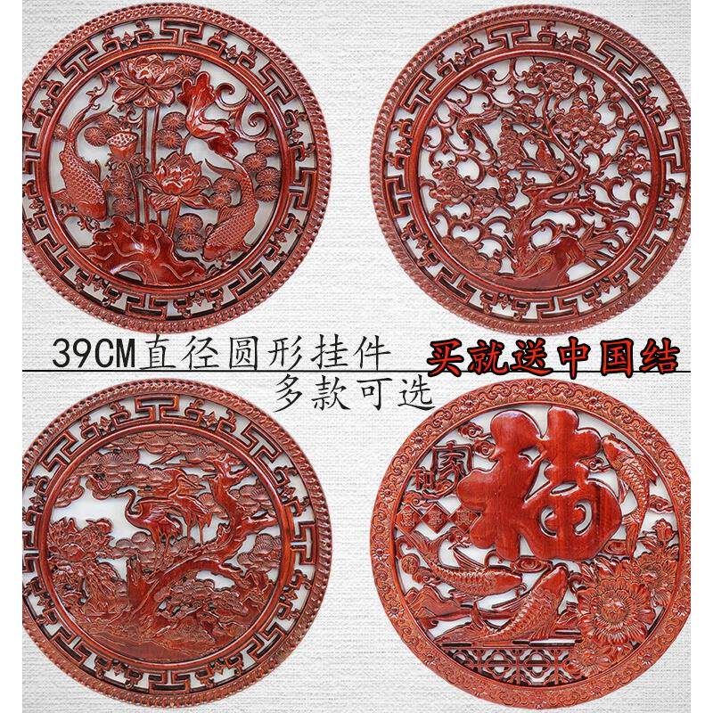 东阳木雕图案中国古玩挂件装饰画镂刻圆福字客厅实木墙面装饰