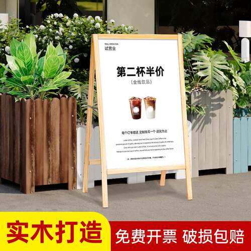 木质展架立式落地式kt板支架海报展示架广告牌展示牌画架迎宾展板