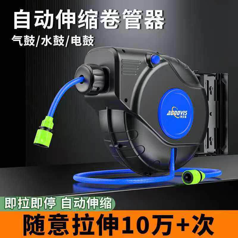 自动伸缩卷管器气鼓水鼓电子鼓气管收卷器汽修汽车美容洗车收缩工