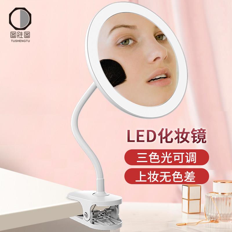可夹式LED发光化妆镜 粉嫩少女心便携镜子 伸缩桌台办公室化妆镜