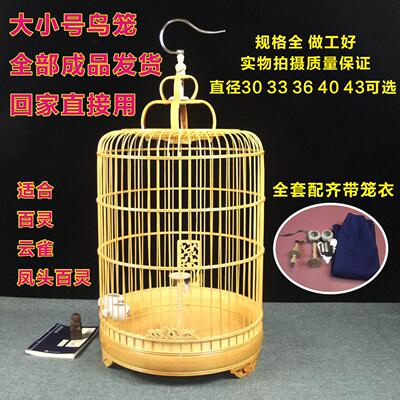 精品百灵鸟鸟笼子云雀笼小沙百灵凤头百灵叫天竹制鸟笼超大号鸟笼