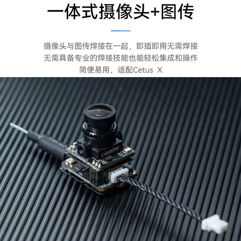 BETAFPV C04摄像头图传一体式高清FPV航模穿越机无人机航拍室内