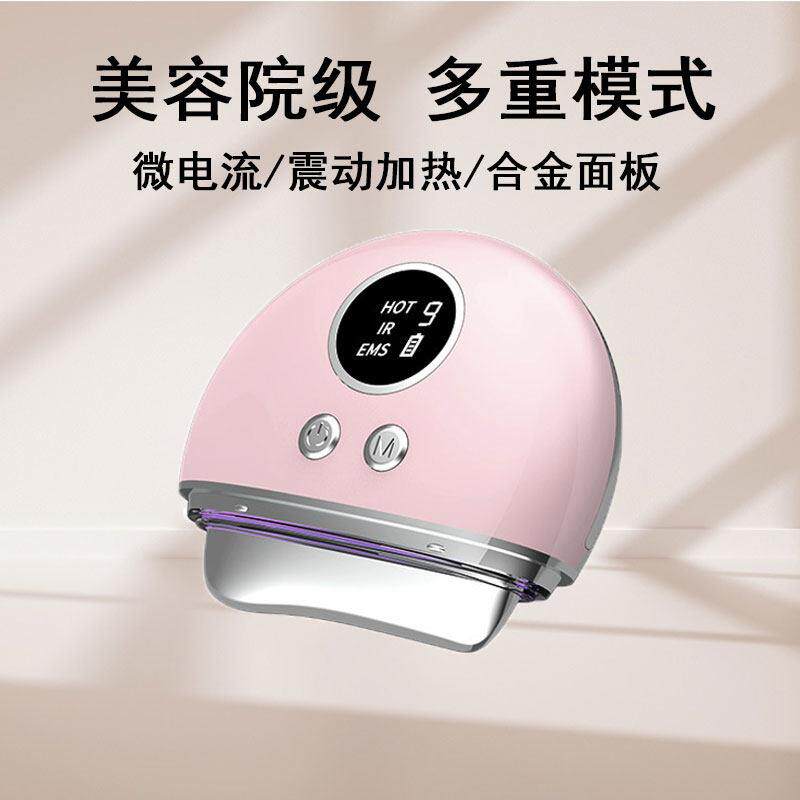 脸部美容仪器法令纹颈纹提拉紧致家用面部按摩加热冰敷淡化导入仪