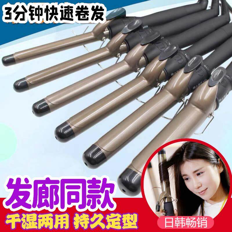 照相馆专用化妆师旋转两用电卷发棒不伤发女小19号22 28mm大卷波