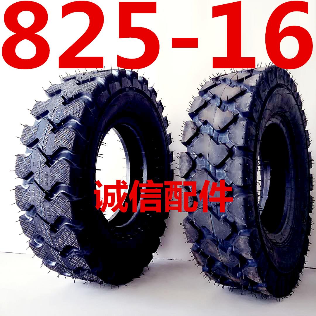 超耐磨825-16工程轮胎 小装载机用S花轮胎 龙宫S花825-16轮胎 卡