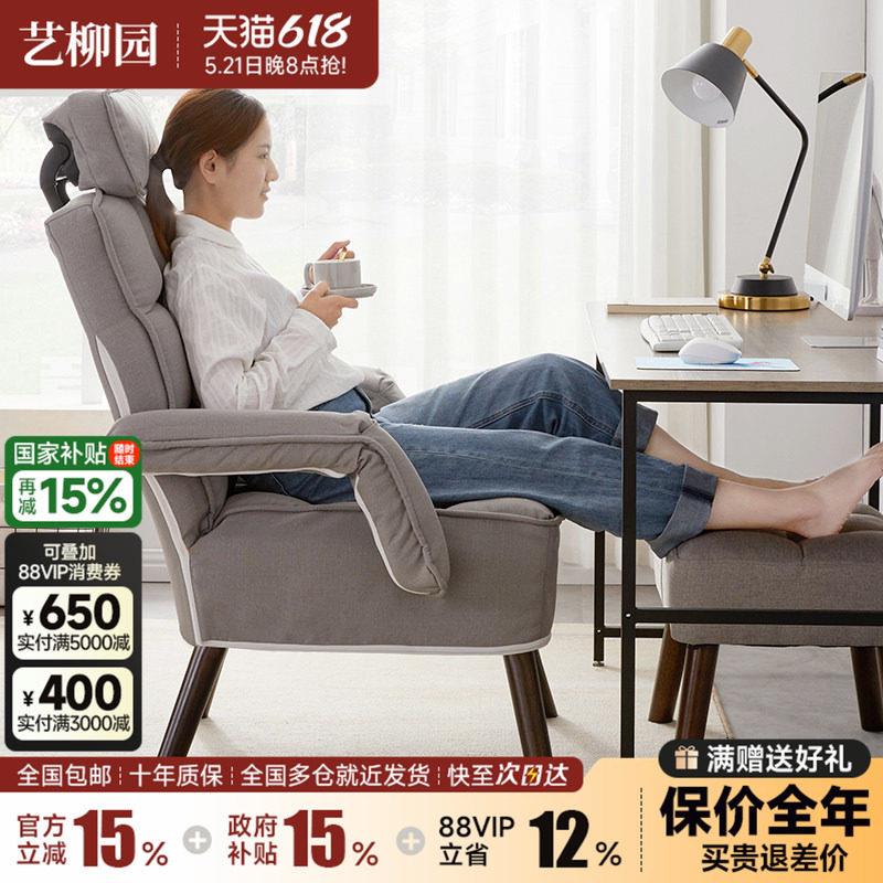 懒人沙发单人房间座椅可折叠宿舍躺椅网红沙发椅客厅休闲靠背椅子