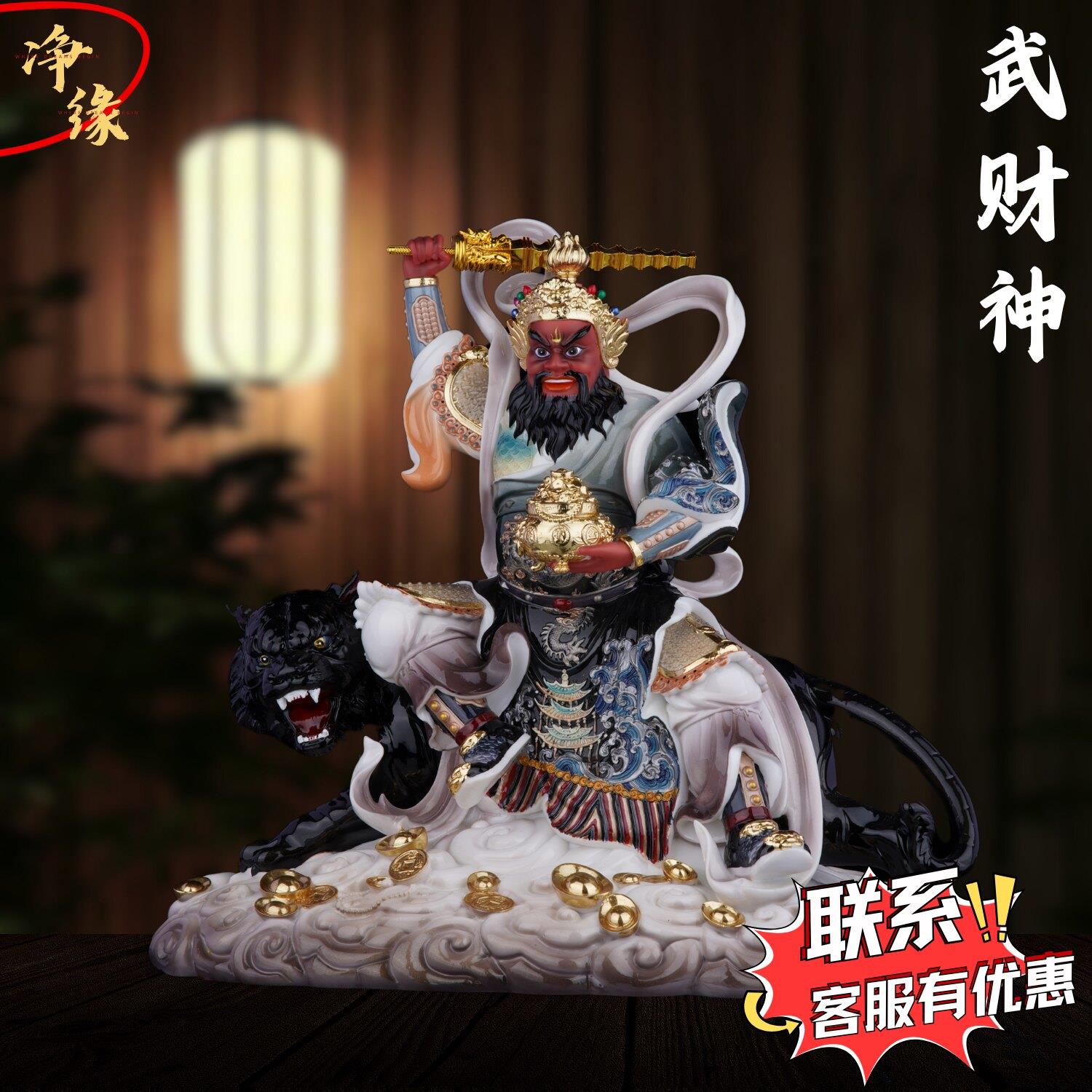 赵公明神像武财神骑虎赵元帅赵玄坛财神爷五路财神家用供奉摆件