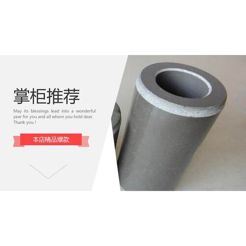 靖江砂浆泵化工泵配件氮化硅轴套80UHB 45T 32*55*96（会员进）