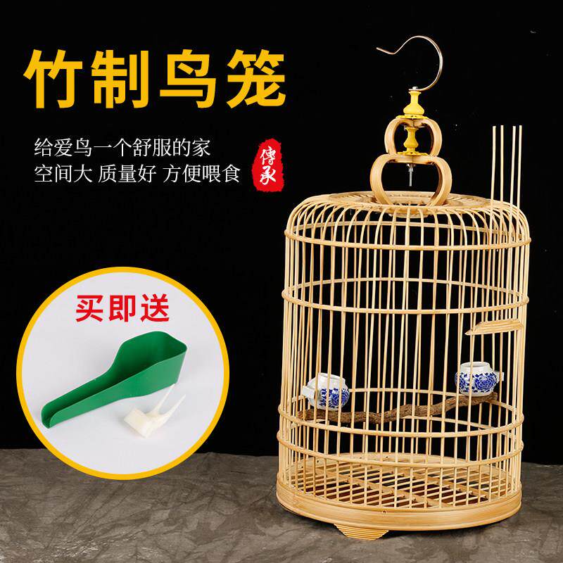 特价包邮靛颏红子笼玉鸟贝子相思鸟黄雀麻雀圆形竹制鸟笼竹子笼