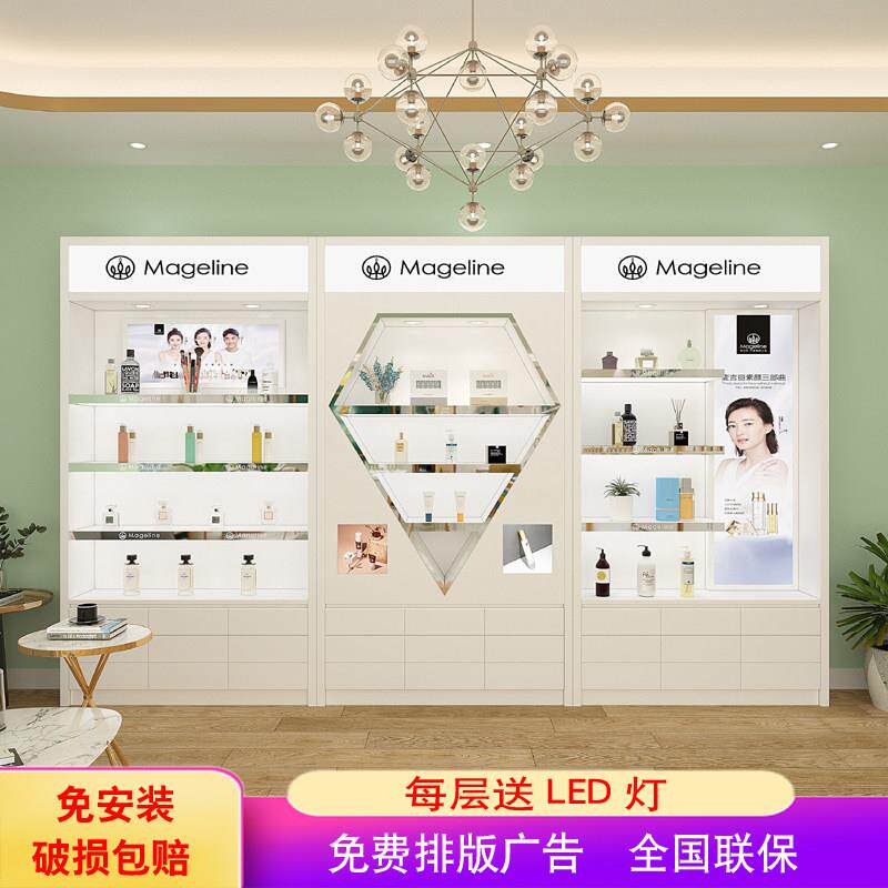 化妆品展示柜烤漆现代简约陈列柜形象柜美容院护肤品产品展柜定制