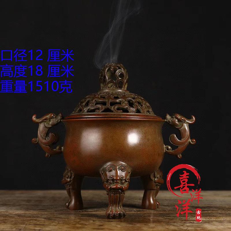 古董文玩纯铜紫铜龙耳三足香薰炉文案摆件香炉家用复古客厅老物件