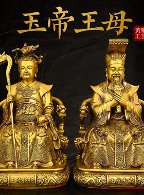 纯铜玉帝王母神像坐龙椅玉皇大帝王母娘娘西王母黄铜室内佛堂供奉