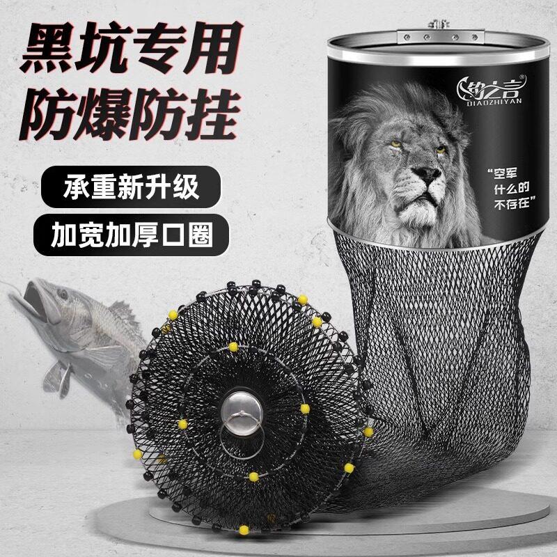 新款黑坑专用鱼护网兜加厚钢圈大力马线 线编织速干 干鱼笼装鱼网
