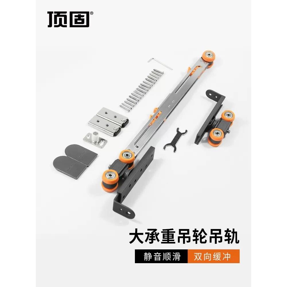 顶固吊轮静音缓冲移门拉门吊滑轮玻璃门轨道木门吊轮重型120KG