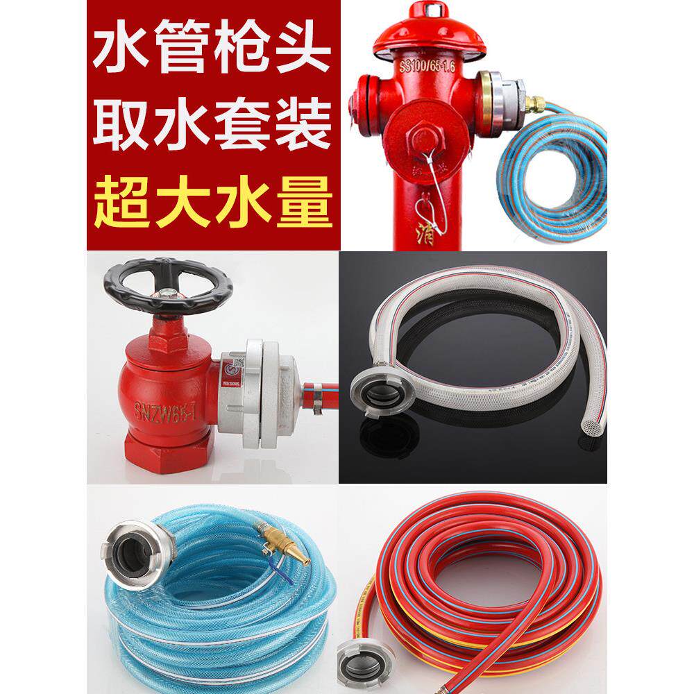 消防栓转换接头高压水管特厚洗车扳手货车加水冲洗园林灌溉65变25
