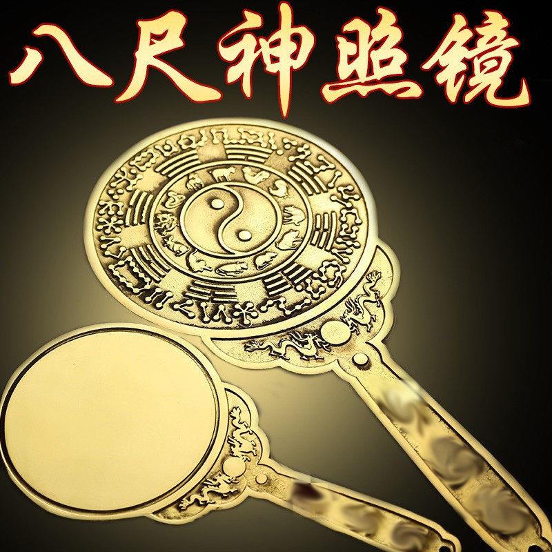 八尺神照镜纯铜黄铜带手柄铜镜太极十二生肖星宿九宫八卦镜大小号