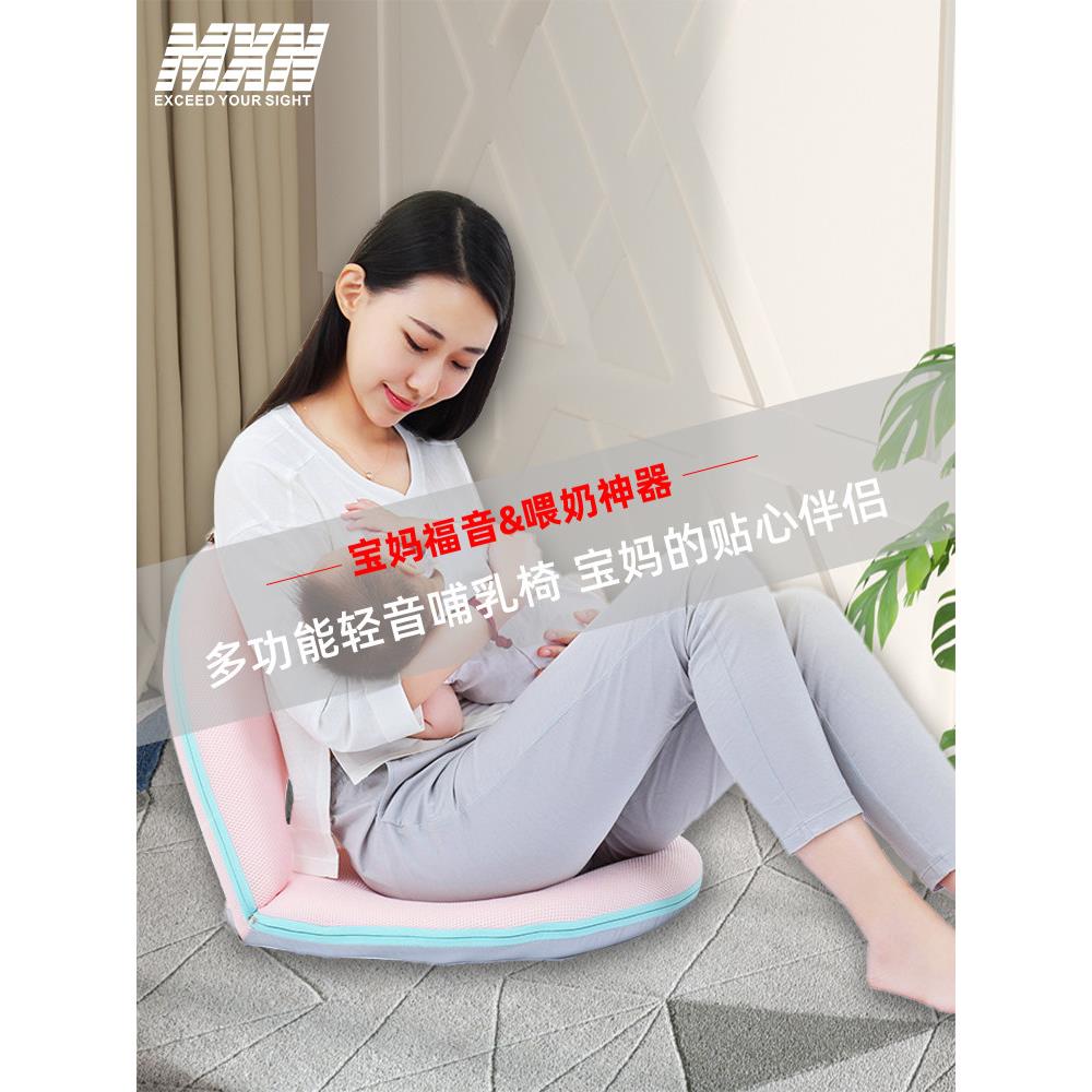 母乳喂养靠背椅子床护理椅护腰婴儿坐垫垫婴儿懒人靠背产妇靠背睡