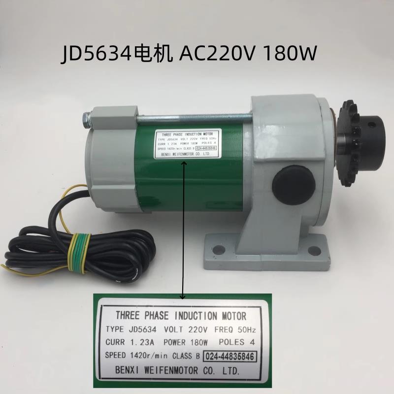 电梯开门电机马达ZYGS-150W/80/205三相交流JD5634AC220V直流110V