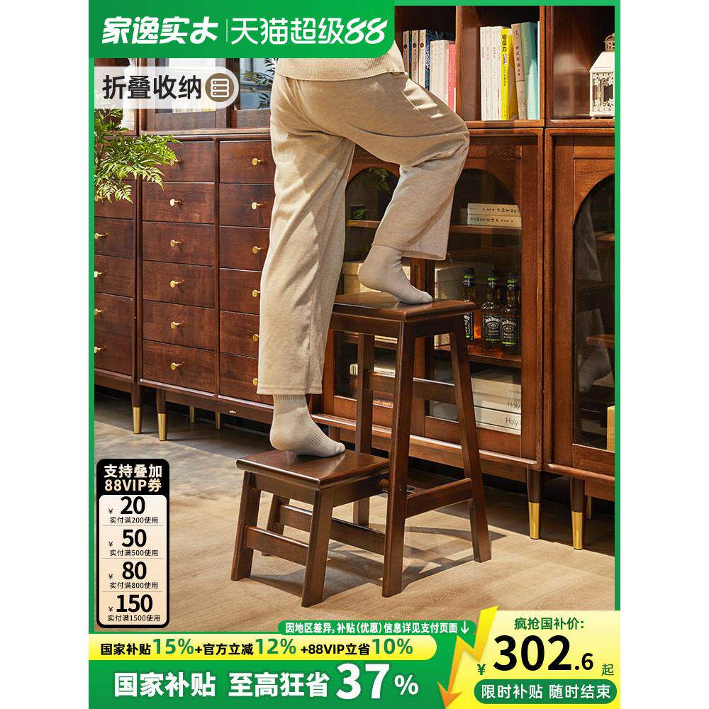 家用梯凳折叠梯人字梯家用梯实木餐桌椅两用室内登高楼梯小梯子