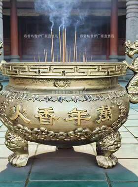 寺庙烧插香炉桌上圆形双龙小香炉祠堂宗祠天地炉铸铁室内家用