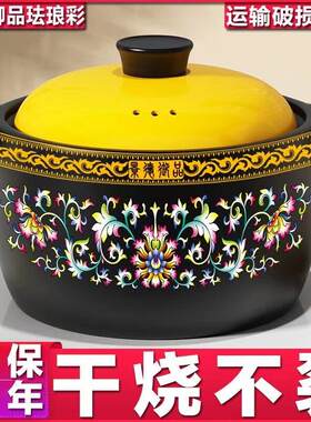 景德镇陶瓷炒菜砂锅御品4.2升干烧不开裂大