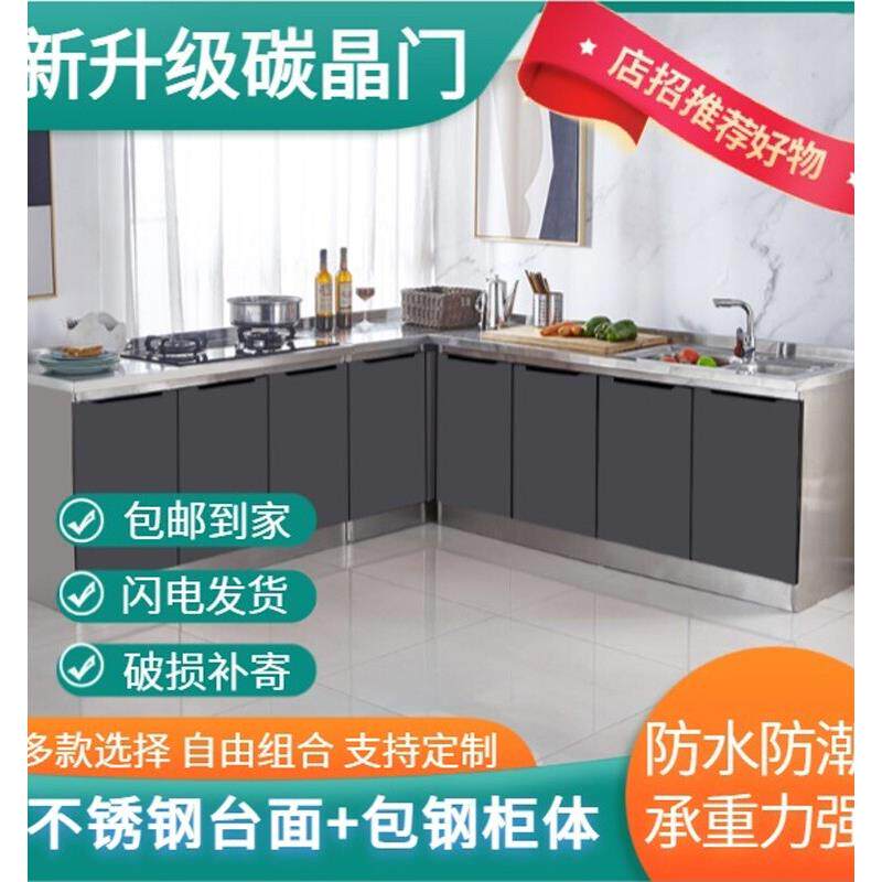不锈钢厨柜，简单厨柜，炉灶组合柜，橱柜，餐具柜，储物柜，经济
