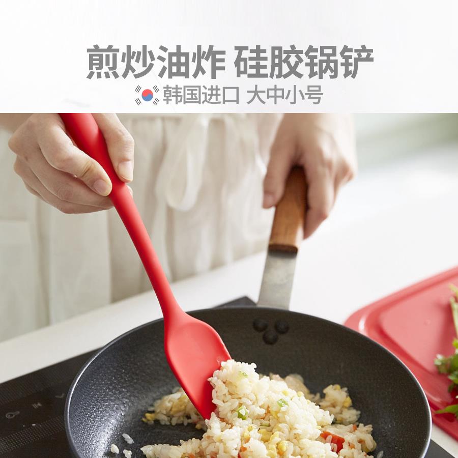 进口硅胶锅铲炒勺 宝宝辅食品级小铲子不粘锅耐高温煎炒naperbaby