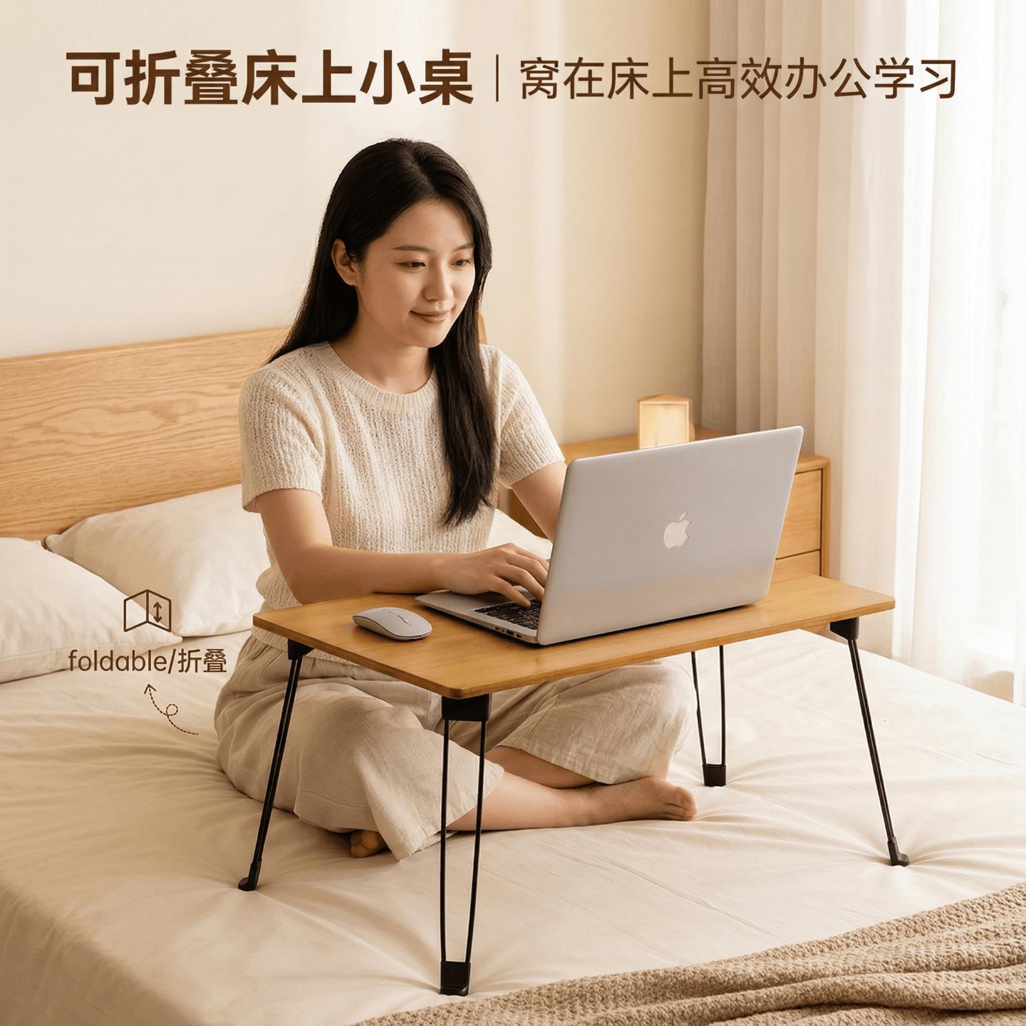 床上小桌子可折叠写作业大学生宿舍床用笔记本电脑桌式板材简约桌