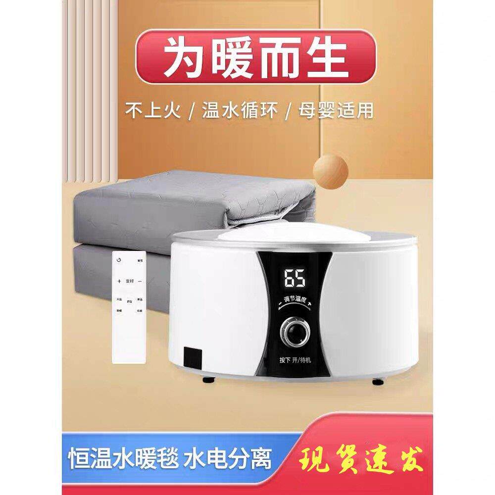 政扬2024新款恒温单人水暖毯双人电热毯水循环防水电褥子家用冬季