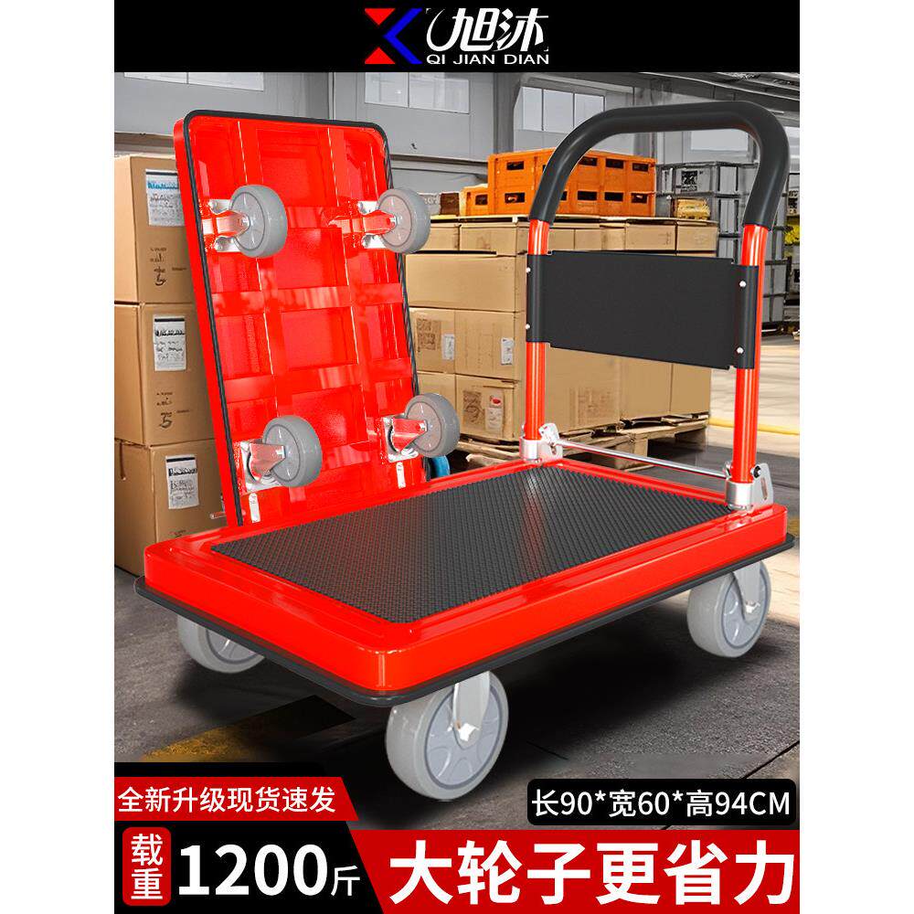 采购产品拉货小车,钢板小车,平板车,家用拖车,折叠小车,快递
