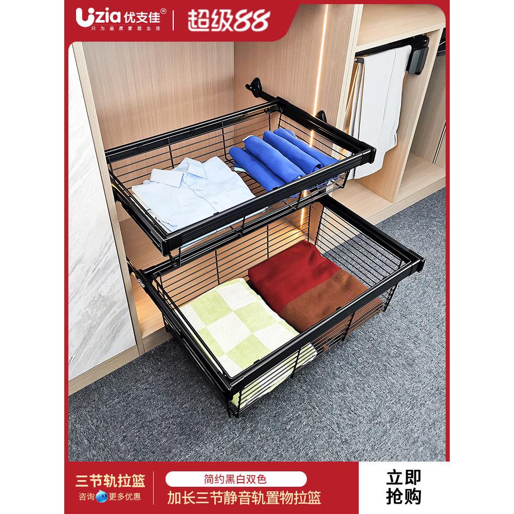 衣柜内置拉篮抽屉式家用收纳裤架衣服储物篮伸缩不锈钢藤篮五金件