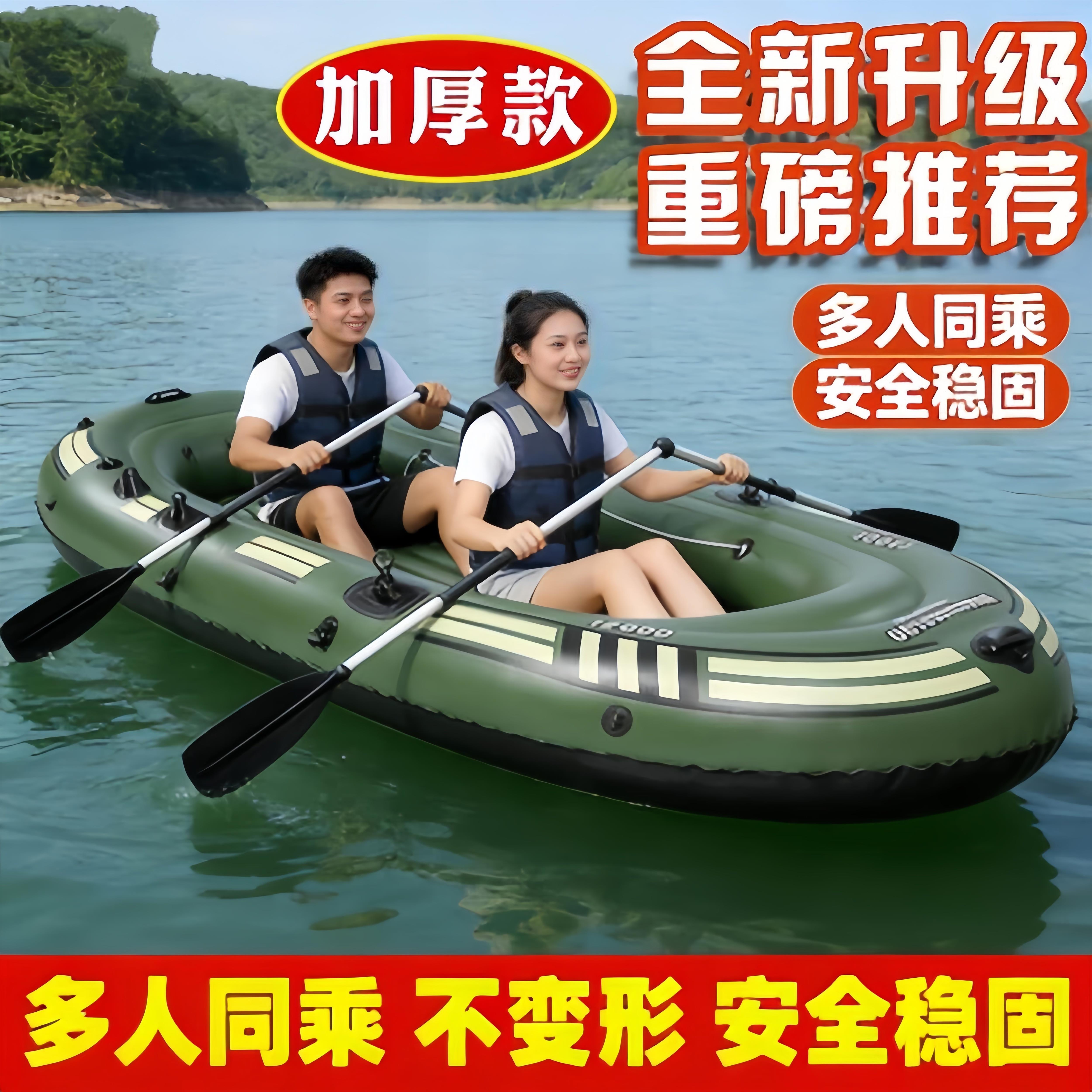 橡皮艇双人加厚充气船耐磨钓鱼船单人皮划艇折叠冲锋舟便携独木舟