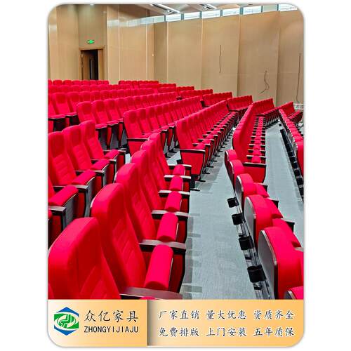 礼堂椅连排座椅报告厅功能厅椅优质实木带折叠隐藏写字板工厂直销