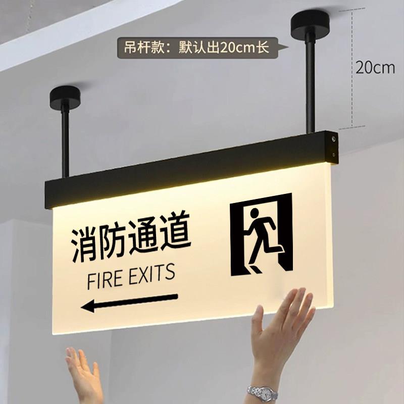 洗手间发光卫生间厕所发光提示牌出口电梯指引牌定制房间号标识牌