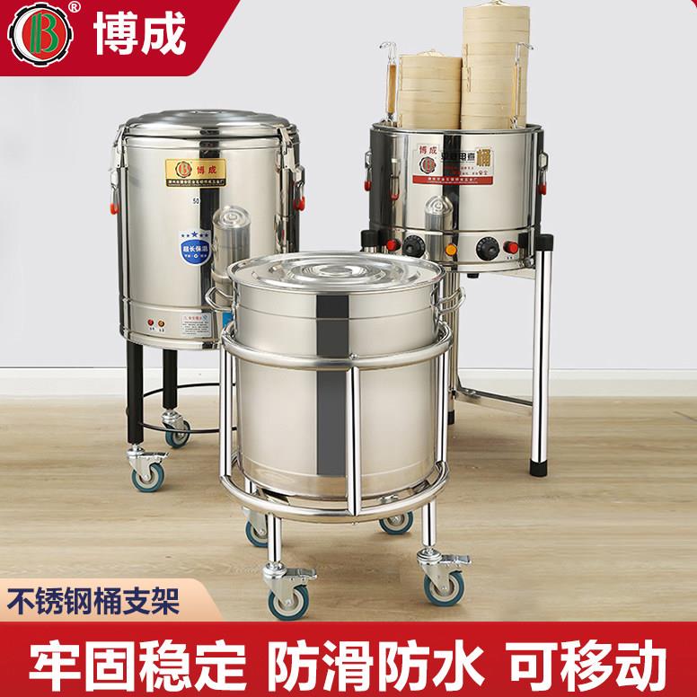 不锈钢商用高锅保温桶支架厨房水桶架开水桶底座支架带轮子三角架