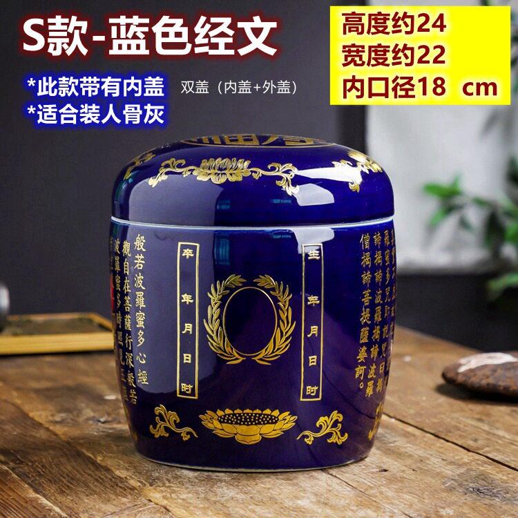 陶瓷骨灰罐骨灰盒骨灰坛带盖大号捡骨坛殡葬业用具拣骨罐迁坟用品