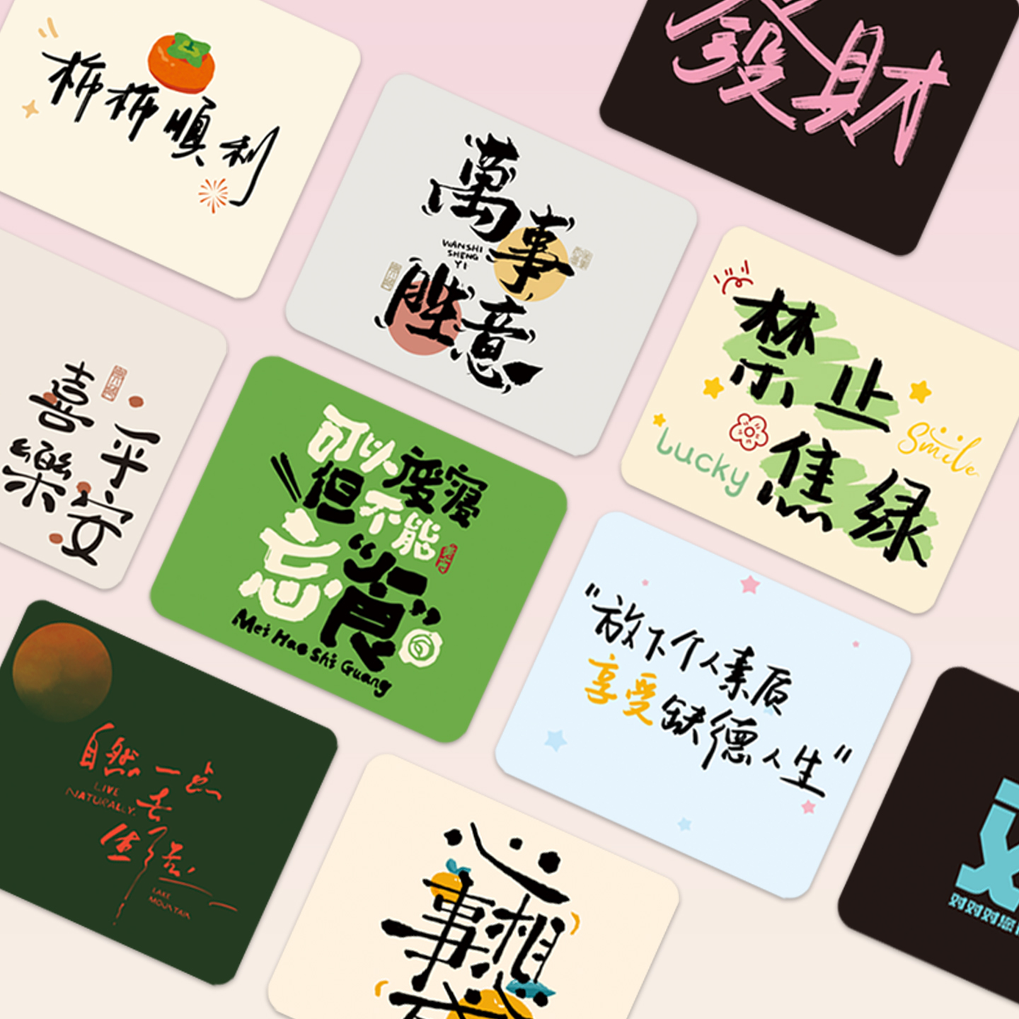 卡通加厚鼠标垫小号办公电脑桌垫家用橡胶防滑创意文字护腕键盘垫