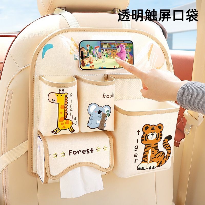 车载垃圾桶汽车内用高级感纸巾盒二合一汽车椅背收纳袋挂式置物桶