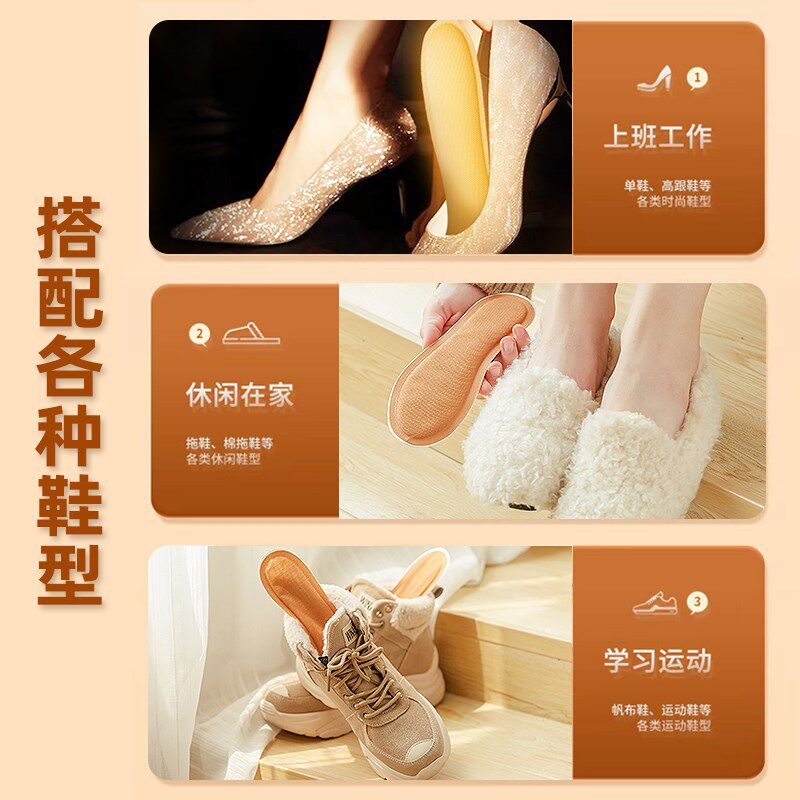 发热鞋垫女自发热儿童暖足贴男可行走暖脚宝艾草暖脚底冬季保暖