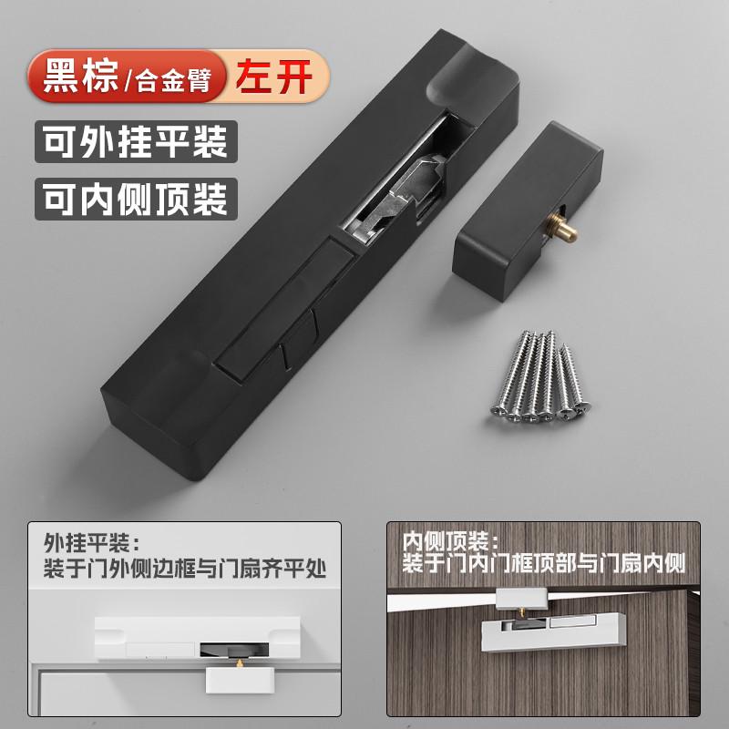液压闭门器轻奢静音房门缓冲阻尼器加强关门平外开隐形家用门配件