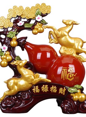 招财葫芦发财树福鹿摆件家居客厅桌面电视柜玄关装饰乔迁新居礼品