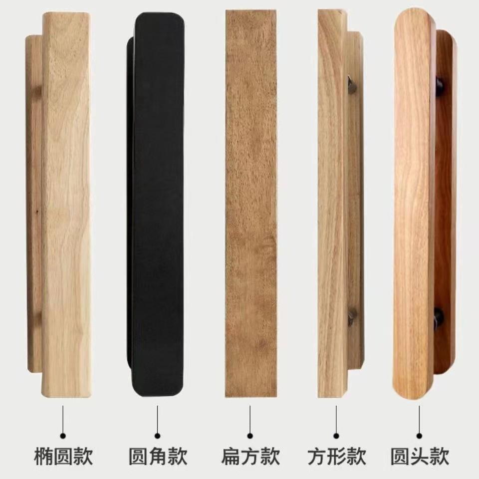 推拉玻璃门扶手中式雕刻实木大门酒店会所原木把手大拉手订做LOGO