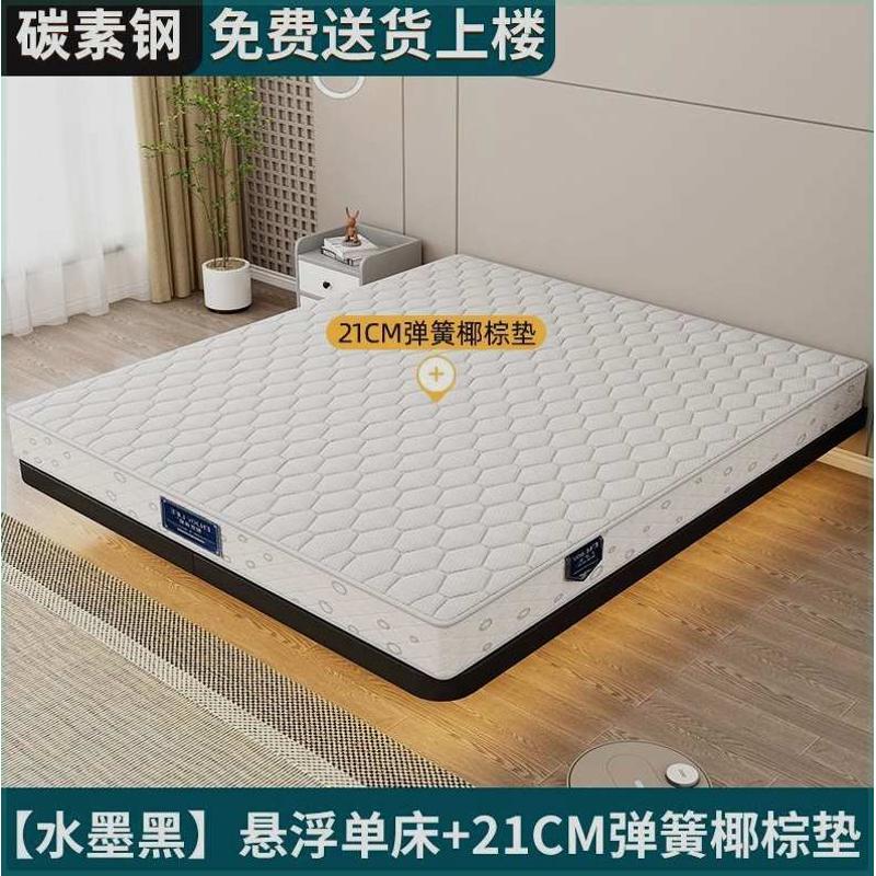 悬浮床架钢架轻奢简约无床头铁架碳钢主卧双人床榻榻米排骨架