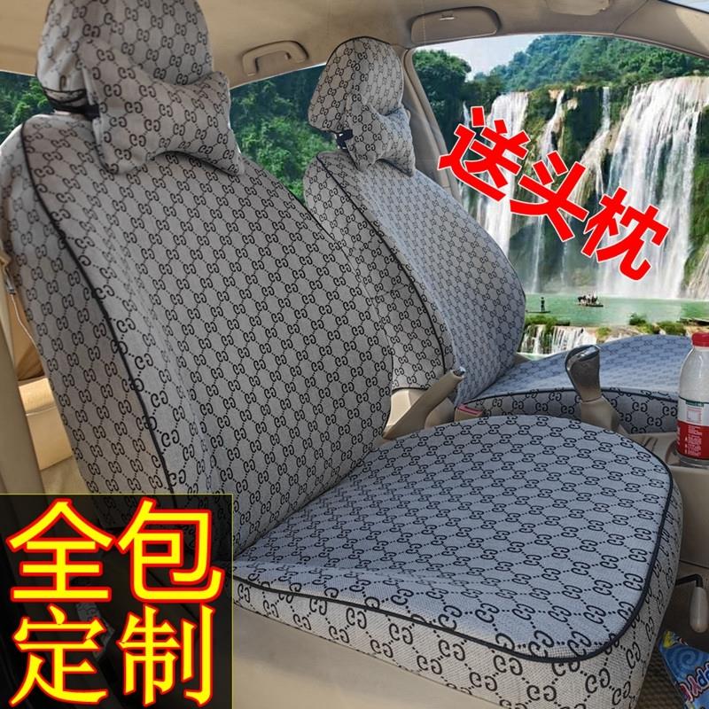 新款汽车座套罩全包布艺亚麻五座七座车定制布艺四季坐垫卡通座垫